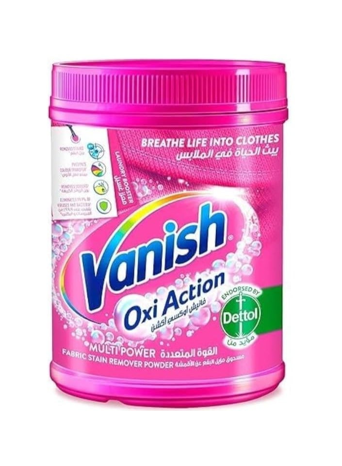 فانش فانيش مالتي باور الوردي - 450 جرام (عبوة مزدوجة) بخصم 25% - Image 1